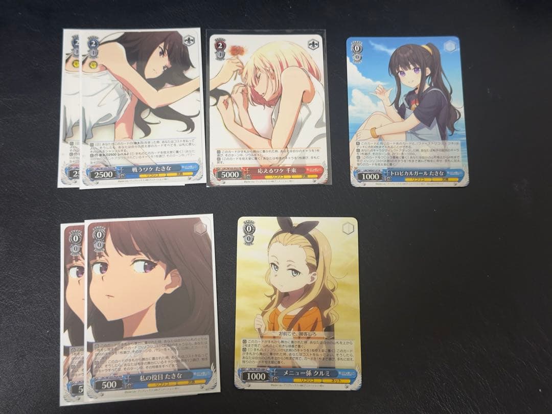 ヴァイスシュヴァルツ　リコリスリコイルデッキ　8扉　パーツ付き スリーブ付き