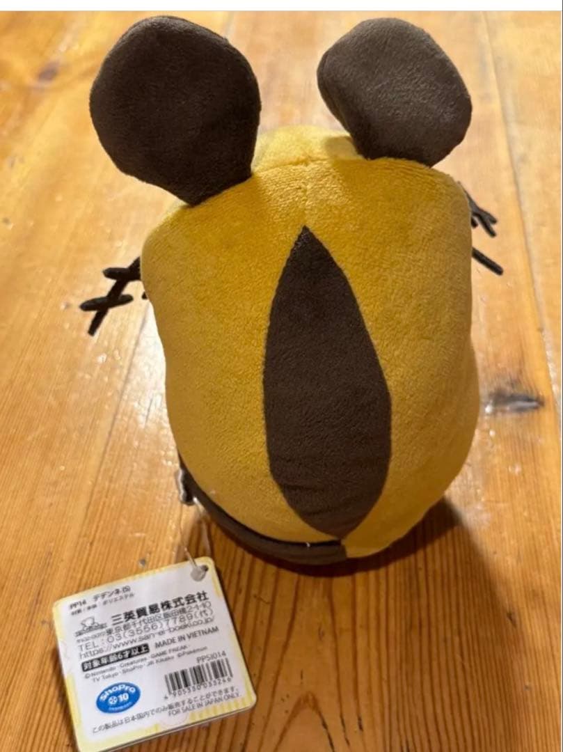 ポケモン ポケットモンスター　ぬいぐるみセット7体♪ デカ！リザードン付き