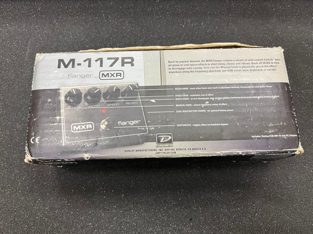 MXR フランジャー　M-117R