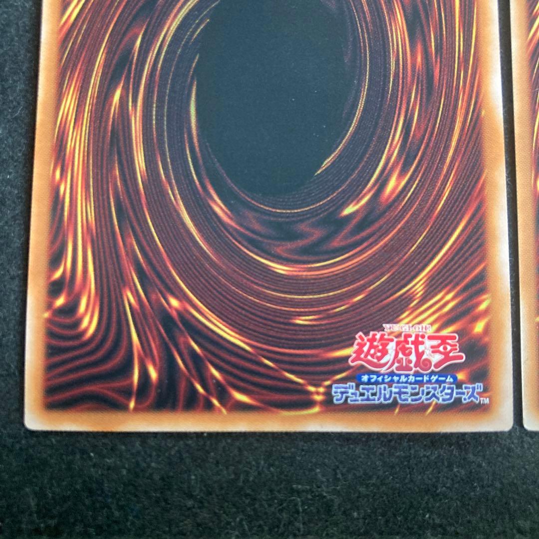 遊戯王　抹殺の指名者　三戦の号　25th