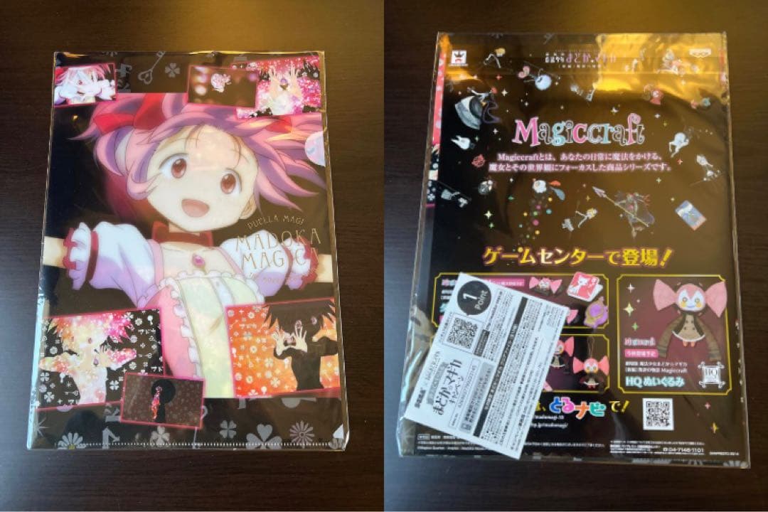 魔法少女まどか☆マギカ　グッズまとめ売り