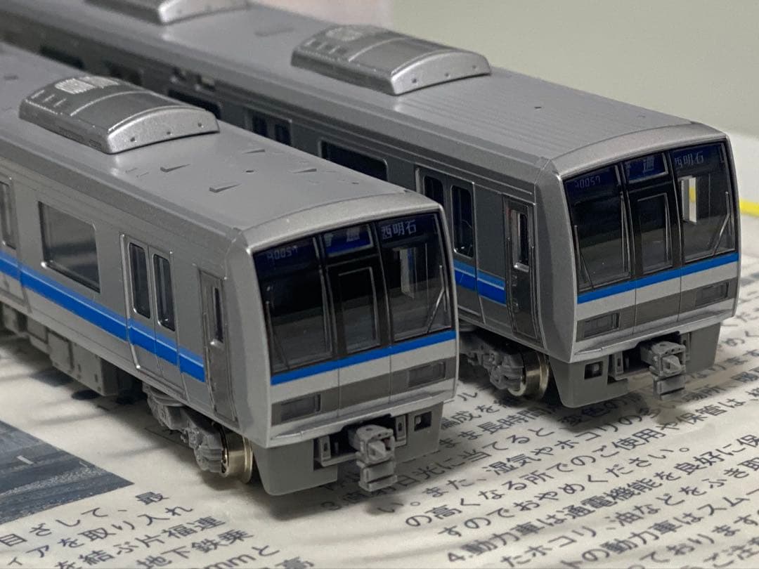 TOMIX 92058 JR 207系通勤電車(旧塗装)4両セット