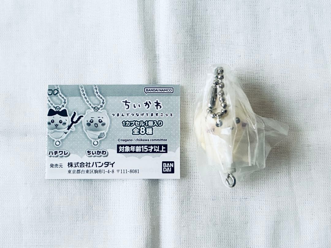 ちいかわ ハチワレ うさぎ モモンガ グッズ うさぎ多め まとめ売り