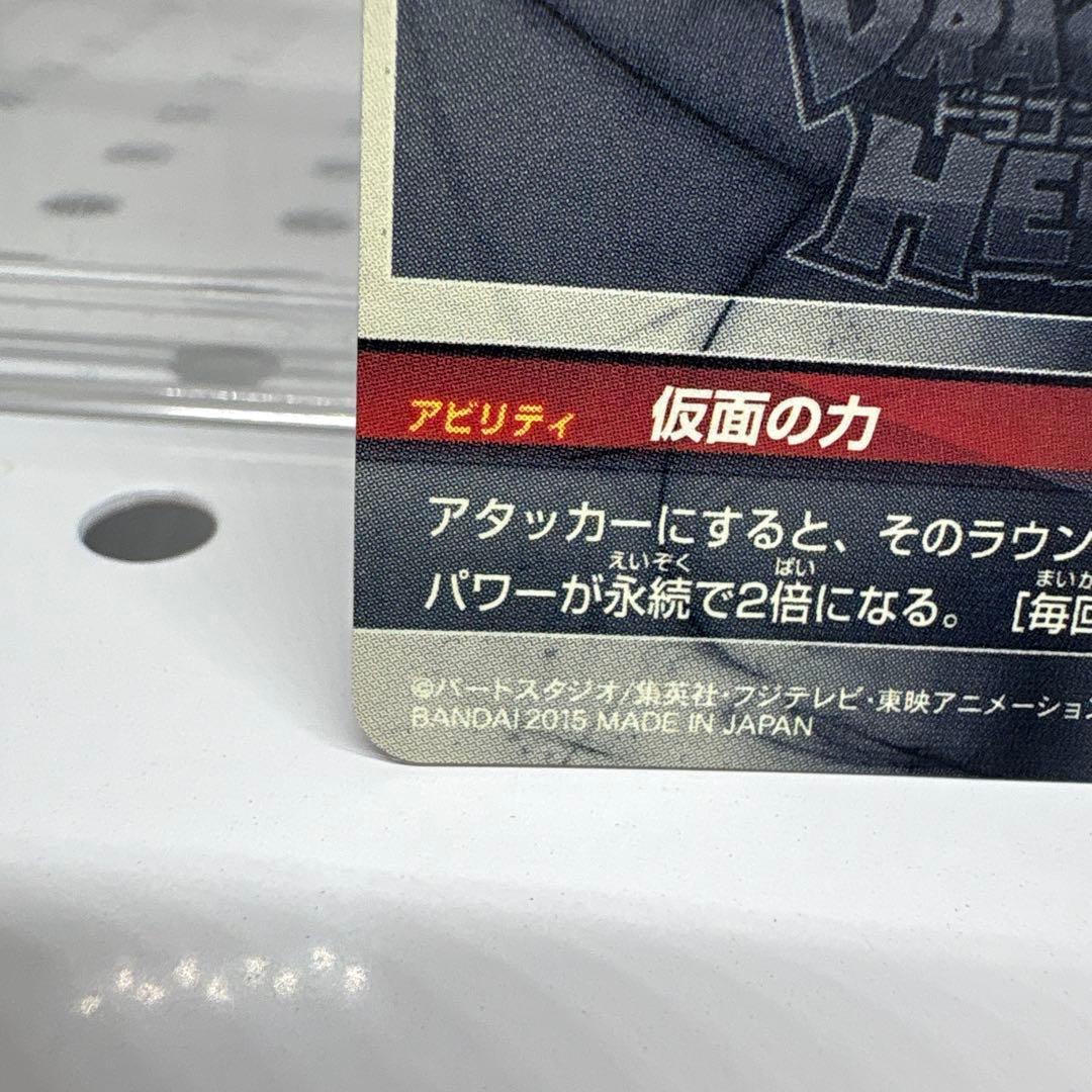 ドラゴンボールヒーローズ☆仮面のサイヤ人☆本家☆