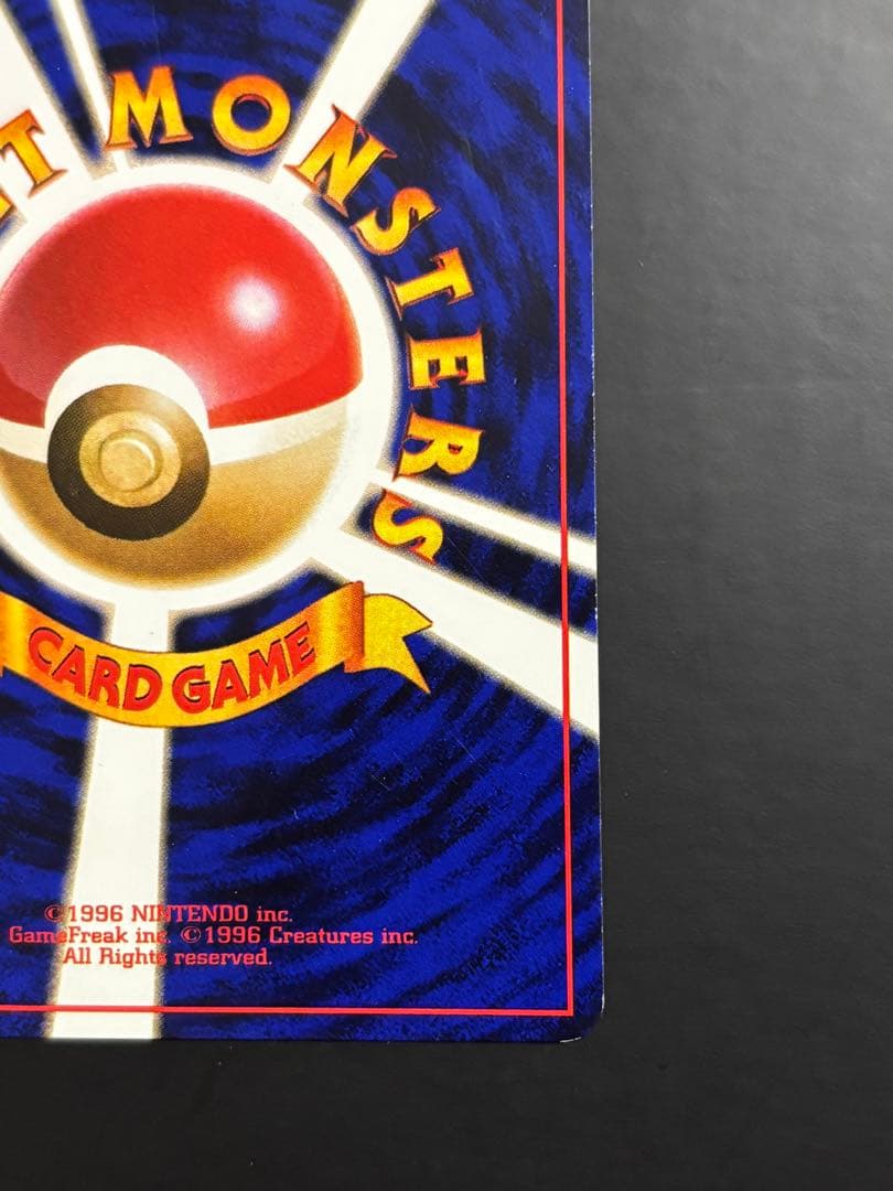 Neoシリーズのひかるセレビィ ポケモンカード旧裏