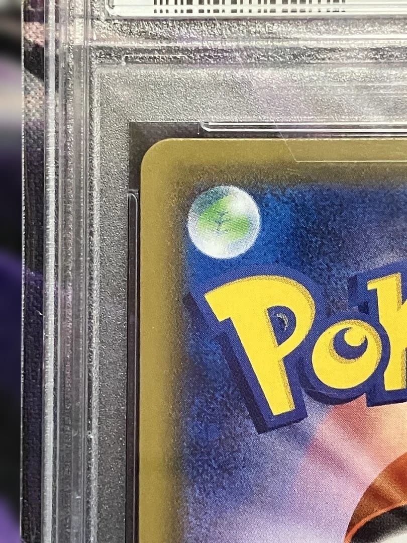 ポケカ　ビッケ　psa10 SR