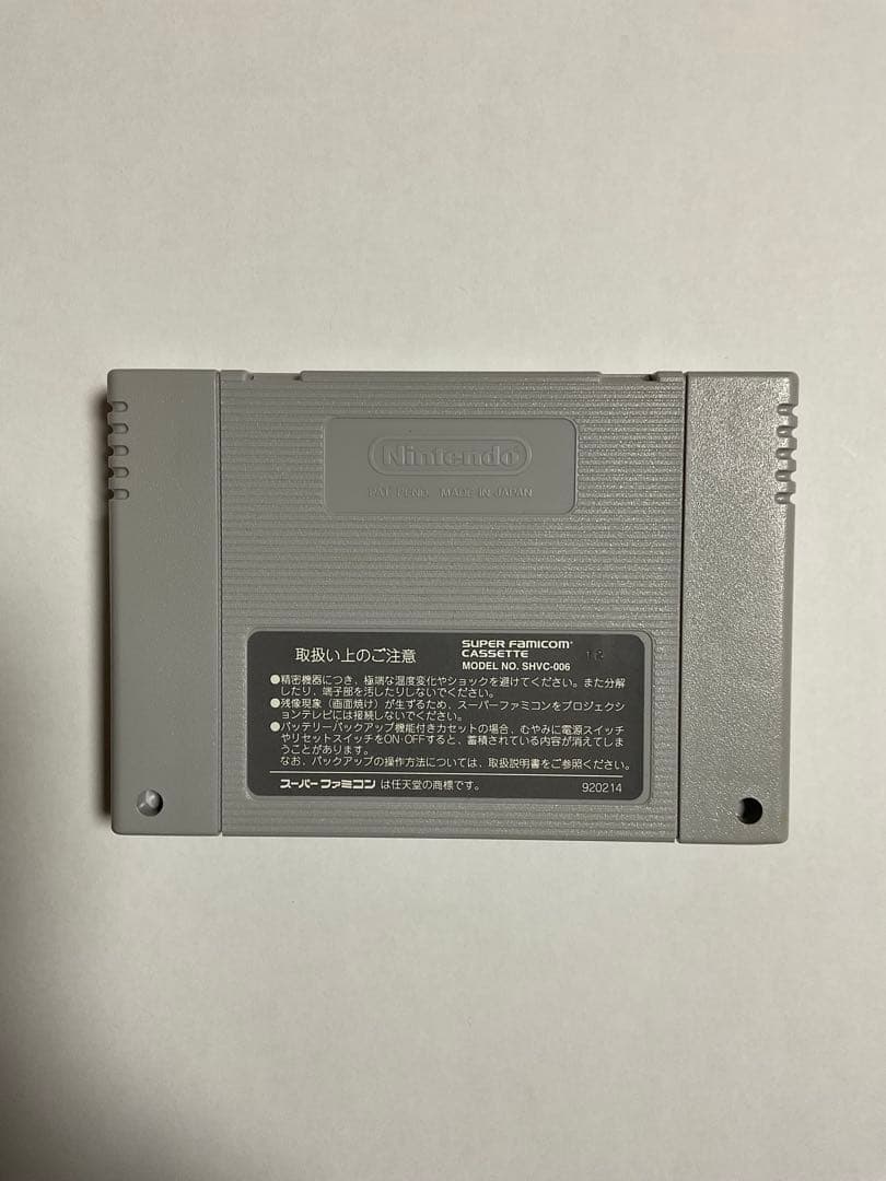 MOTHER 2 スーパーファミコン