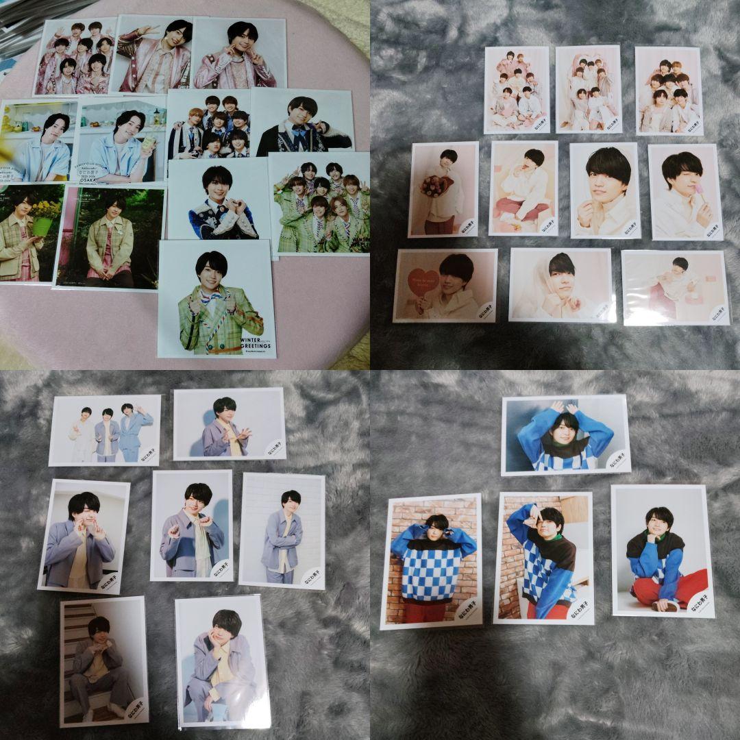 なにわ男子　西畑大吾　公式写真　セット