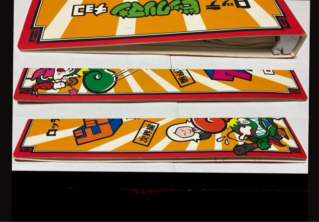 ビックリマン　ビッグアルバム