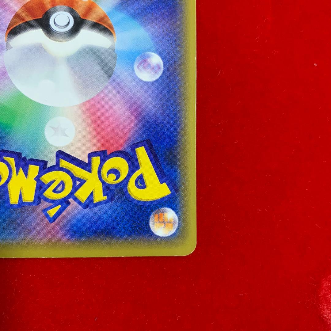 【高騰中】　ポケモン　マリオピカチュウ　ルイージピカチュウ　プロモ　2016