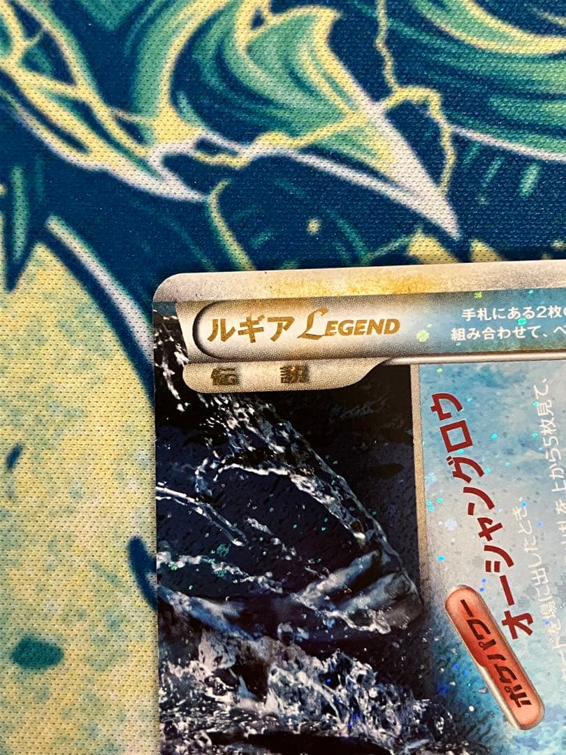 な*お様 ※オークション開催中　ルギア LEGEND(レジェンド) ポケモンカー