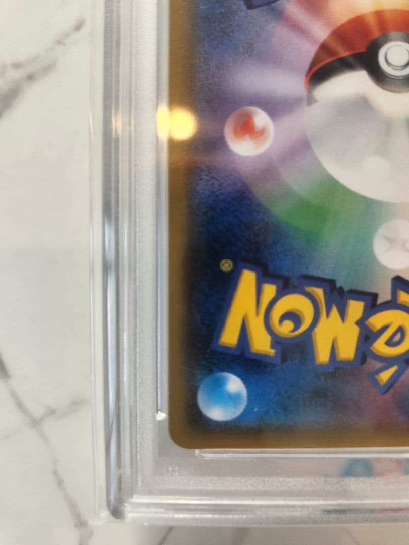 【世界339枚】レックウザGX HR SM7 裂空のカリスマ《極美品》最安値！