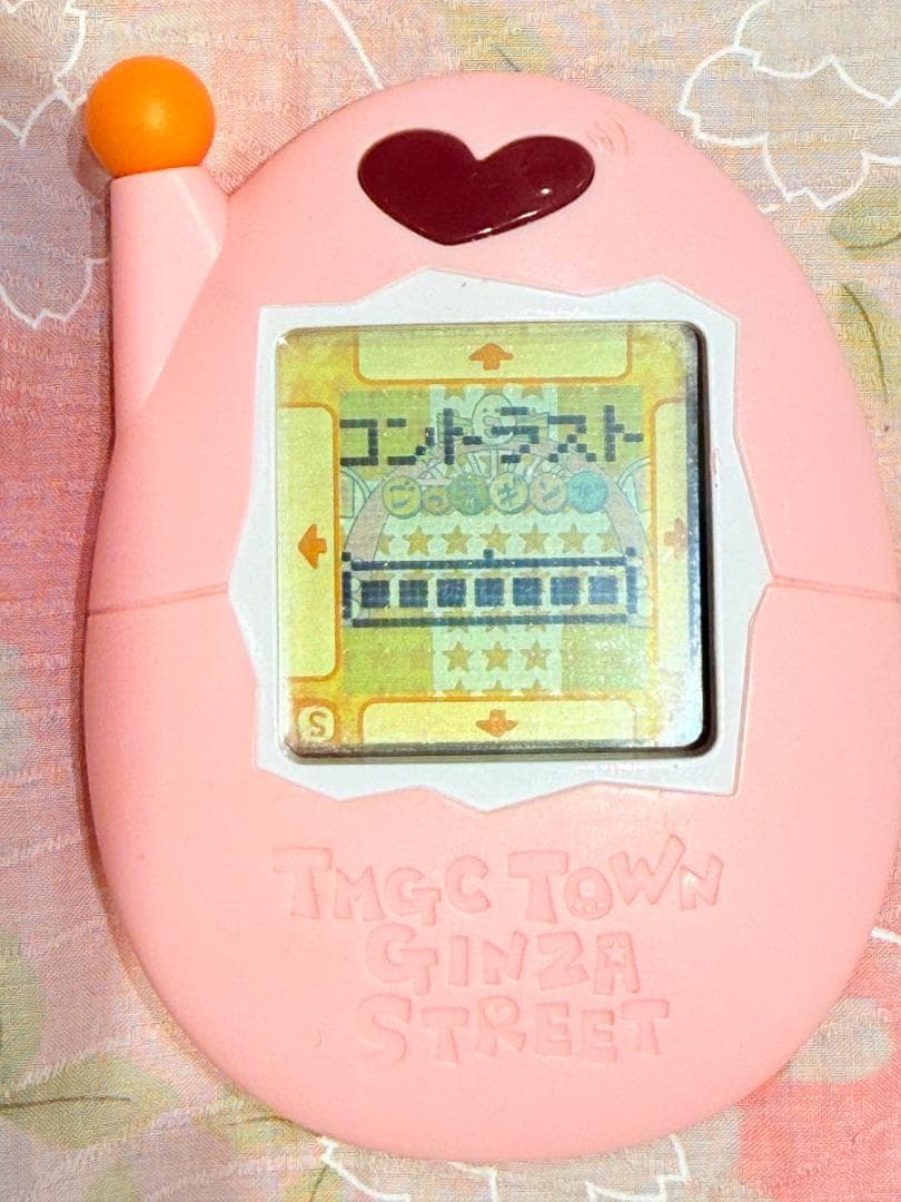 【動作確認済】超やりくりエンジョイ！たまごっちかけいぼ