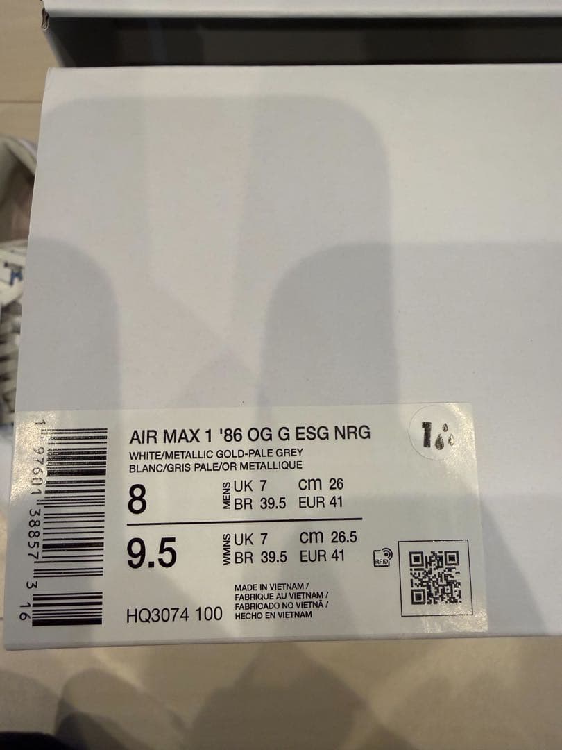 ナイキ エアマックス 1 '86 OG x Eastside Golf
