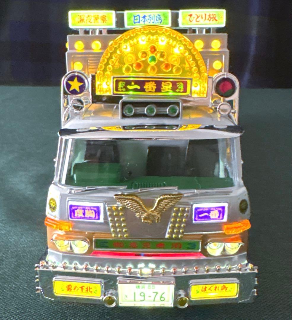 1/32RC トラック野郎 　望郷一番星 トラック型ラジコン 訳あり