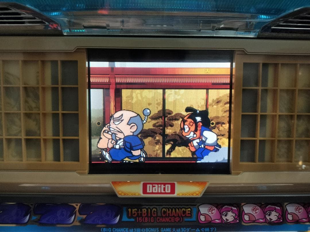 【パチスロ実機】大都技研★『初代』吉宗S【フルオートプレイ機能付不要機付】