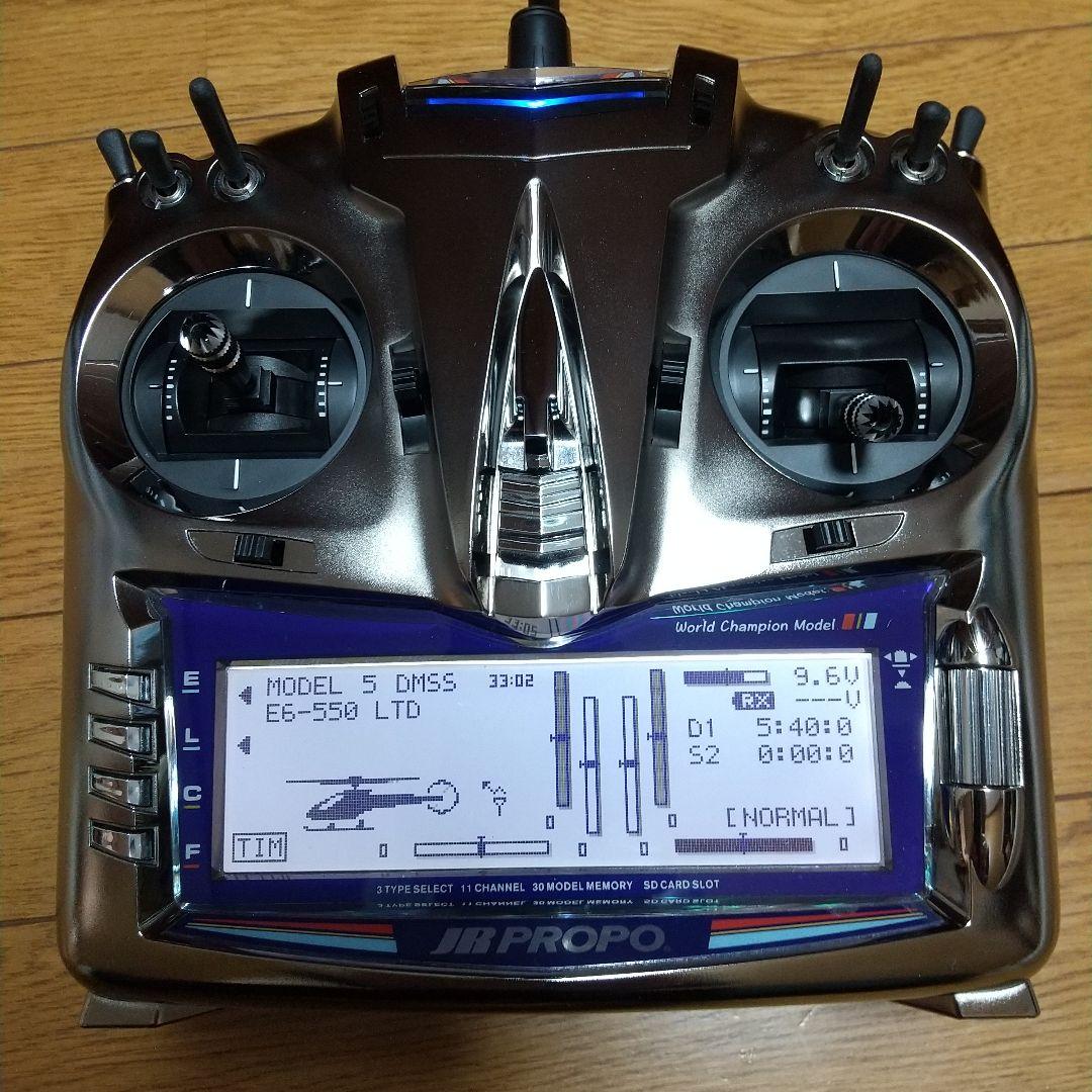 JR PROPO XG11MV 限定品