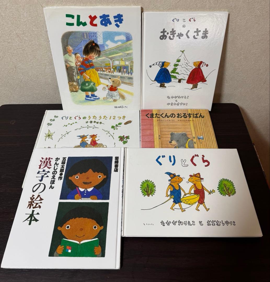 【大特価セール】 人気絵本まとめ売り30冊セット　0歳〜7歳向け