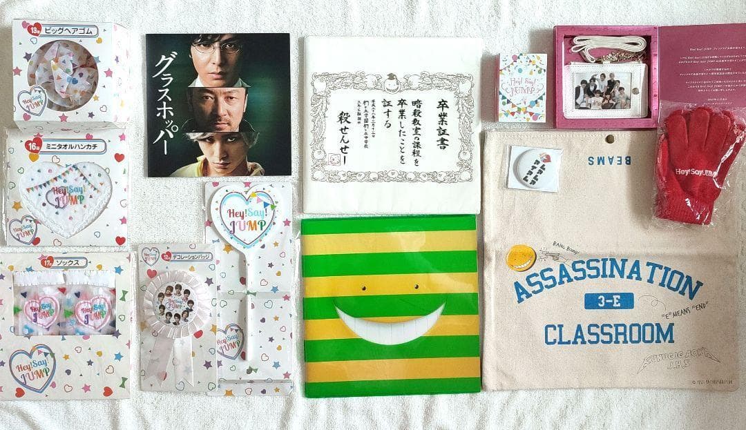 Hey!Say!JUMP 山田涼介 グッズ まとめ売り 約200点✨