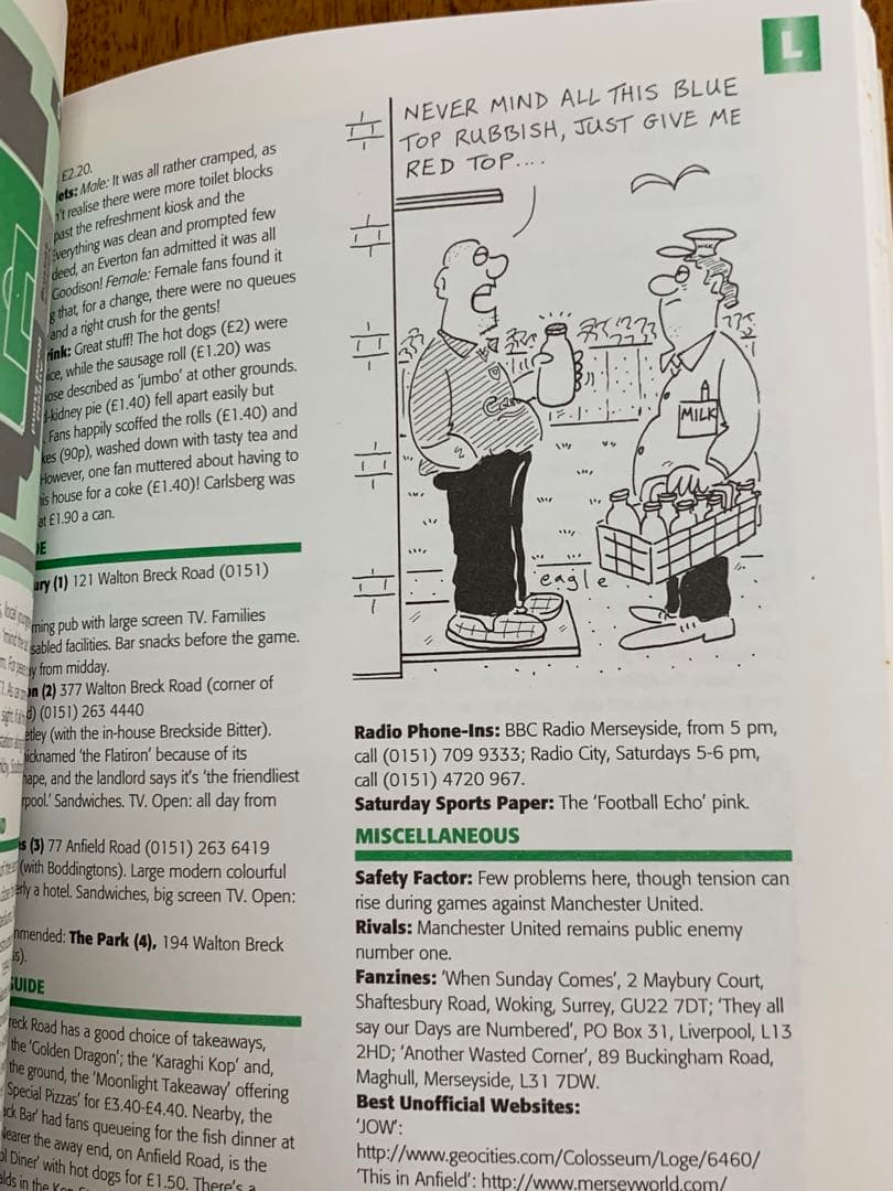 廃刊　football fans guide 2000/2001