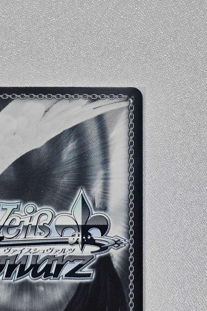 ヴァイスシュヴァルツ　未来へ一緒に　宝鐘マリン　SSP サイン　ホロライブ