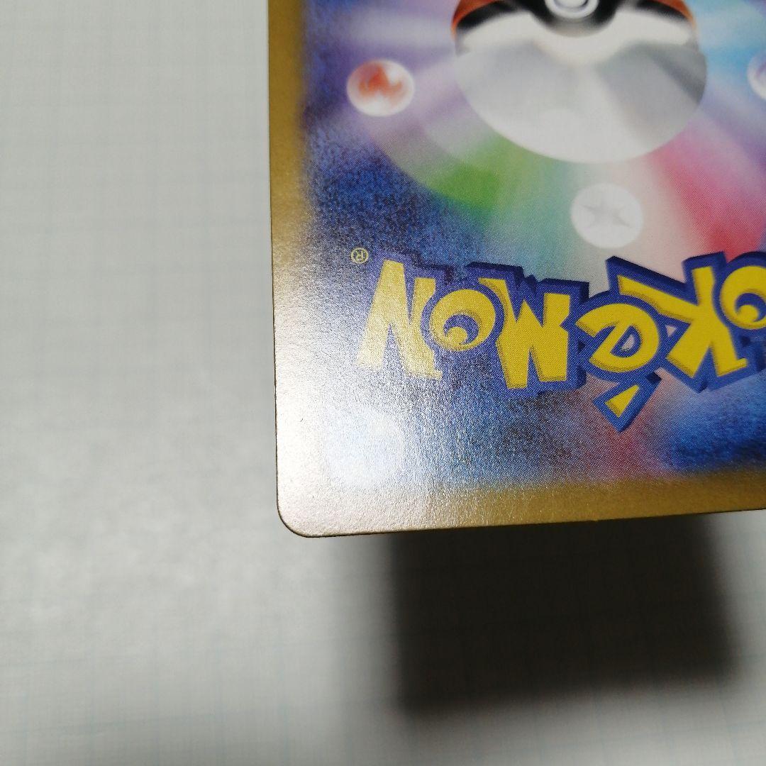 ポケモンカード　ピカチュウex　スタートデッキ100