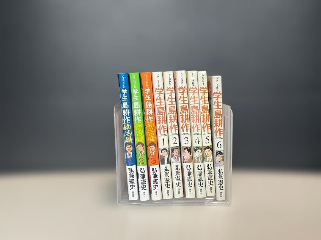 島耕作　全巻セット（１０５冊　学生から相談役まで）