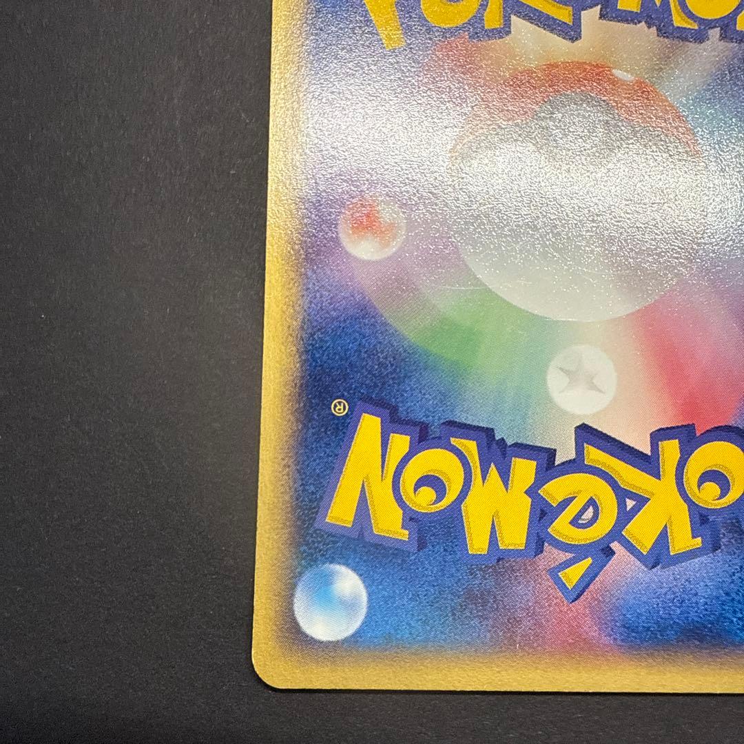 アリゲイツ e スターターパック 023/029 アンリミ