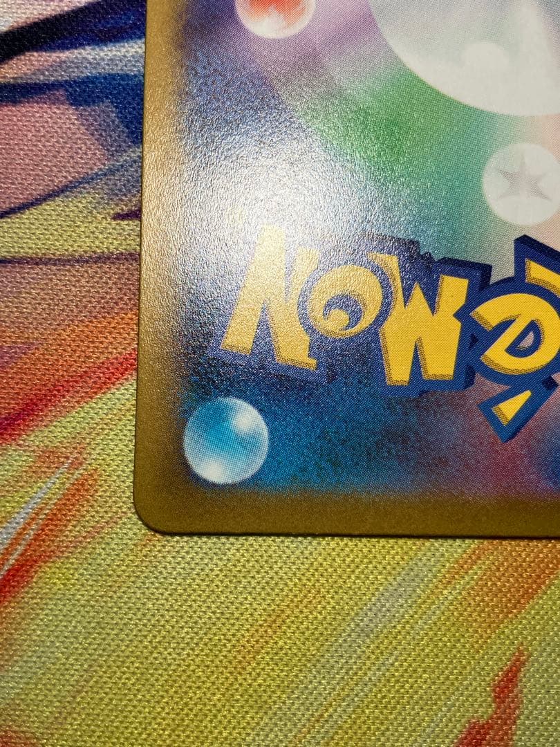 ルギアV sa ポケモンカード