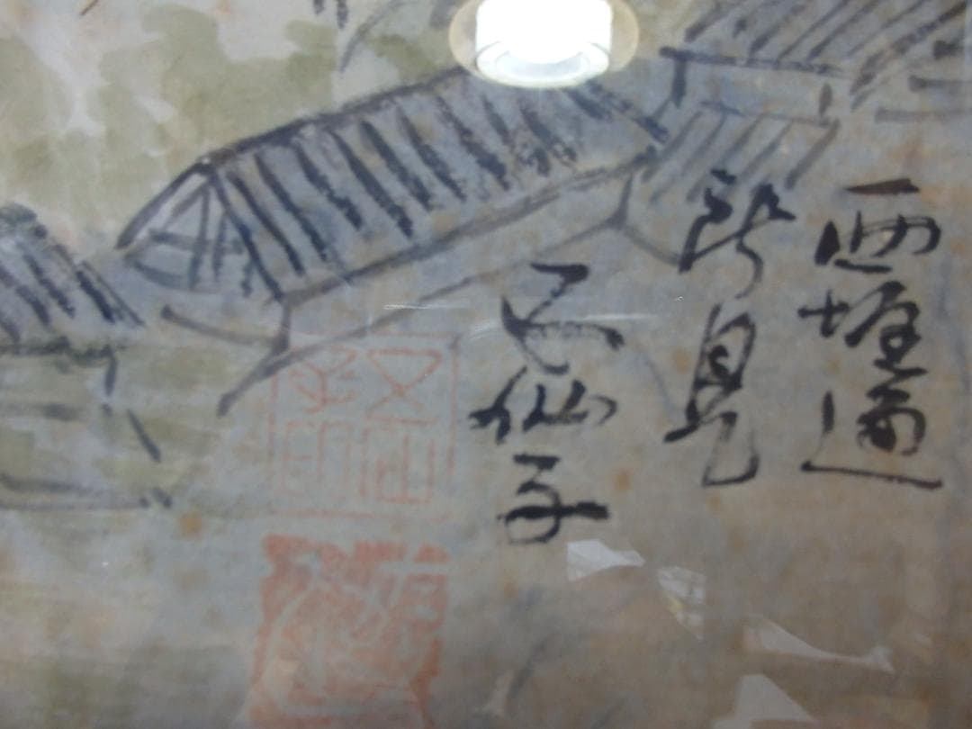 新潟昔の風景画家　高橋五仙子思い出の新潟百景『西堀通』紙本 額装(扁額)直筆保証