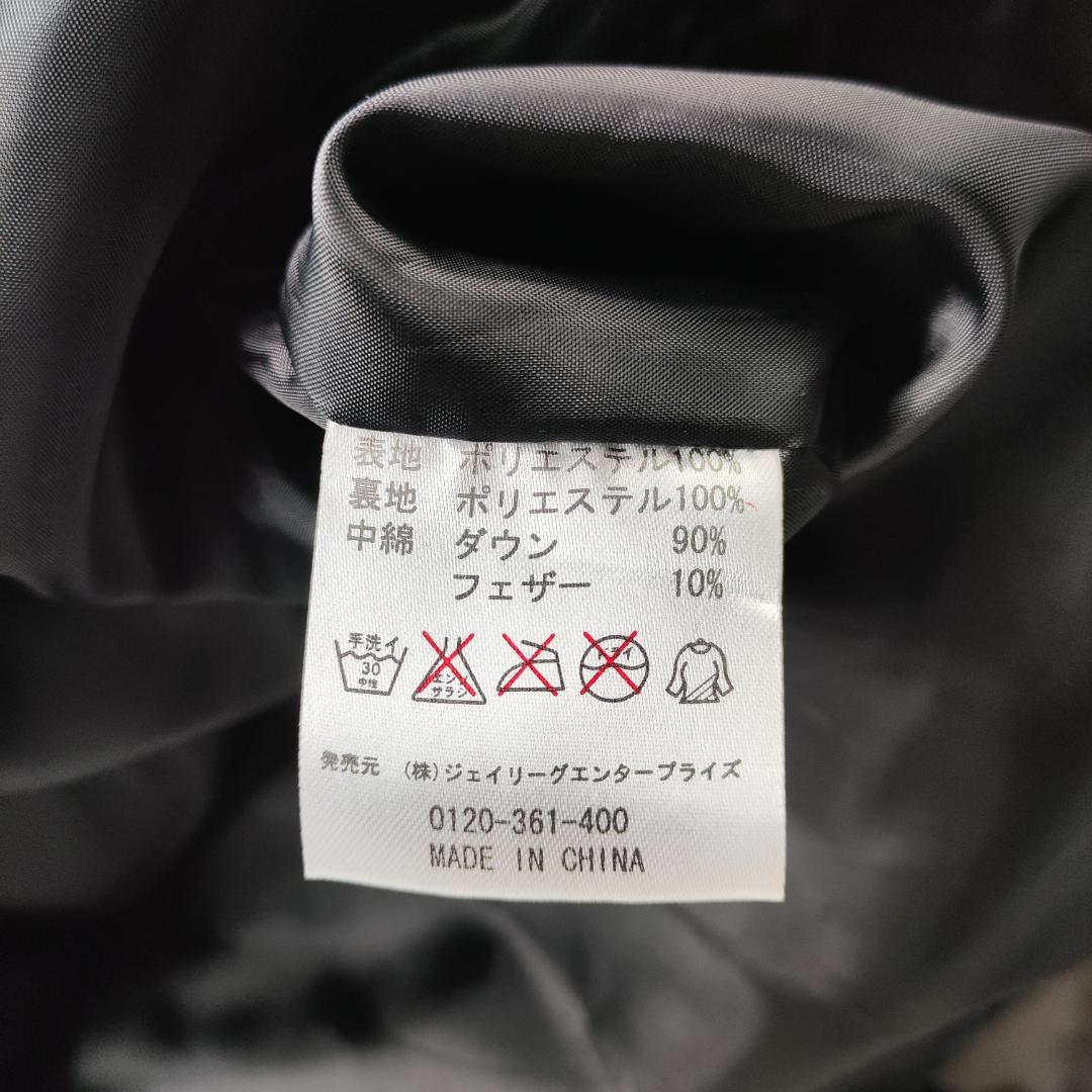 美品　名古屋グランパスエイト　ベンチコート　Jリーグオフィシャル　ダウン　黒　F