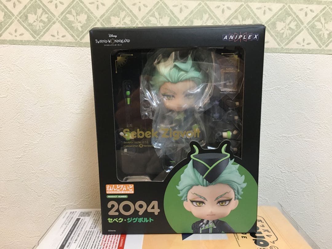 ツイステ　ねんどろいど 2094 セベク・ジグボルト