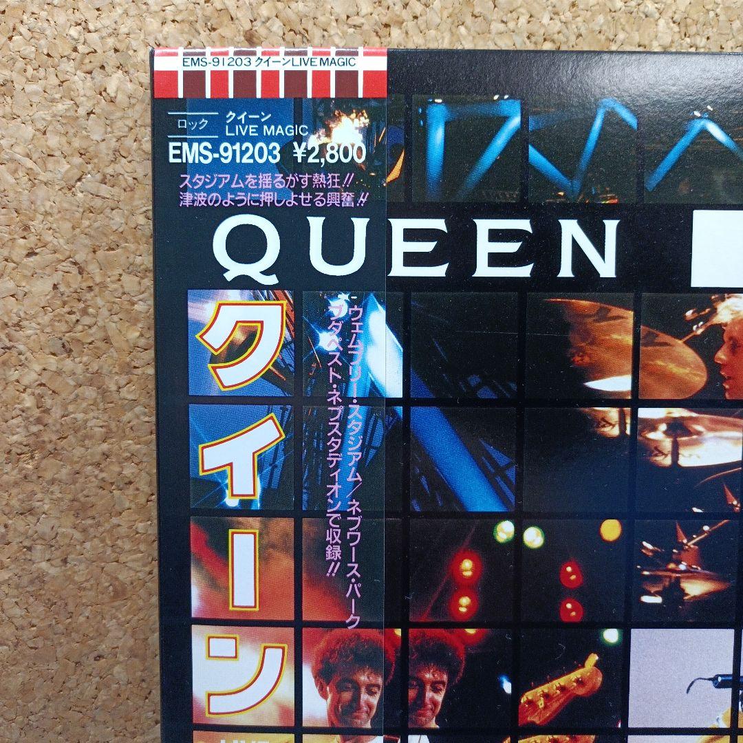 【極美品】レコード　QUEEN LIVE MAGIC