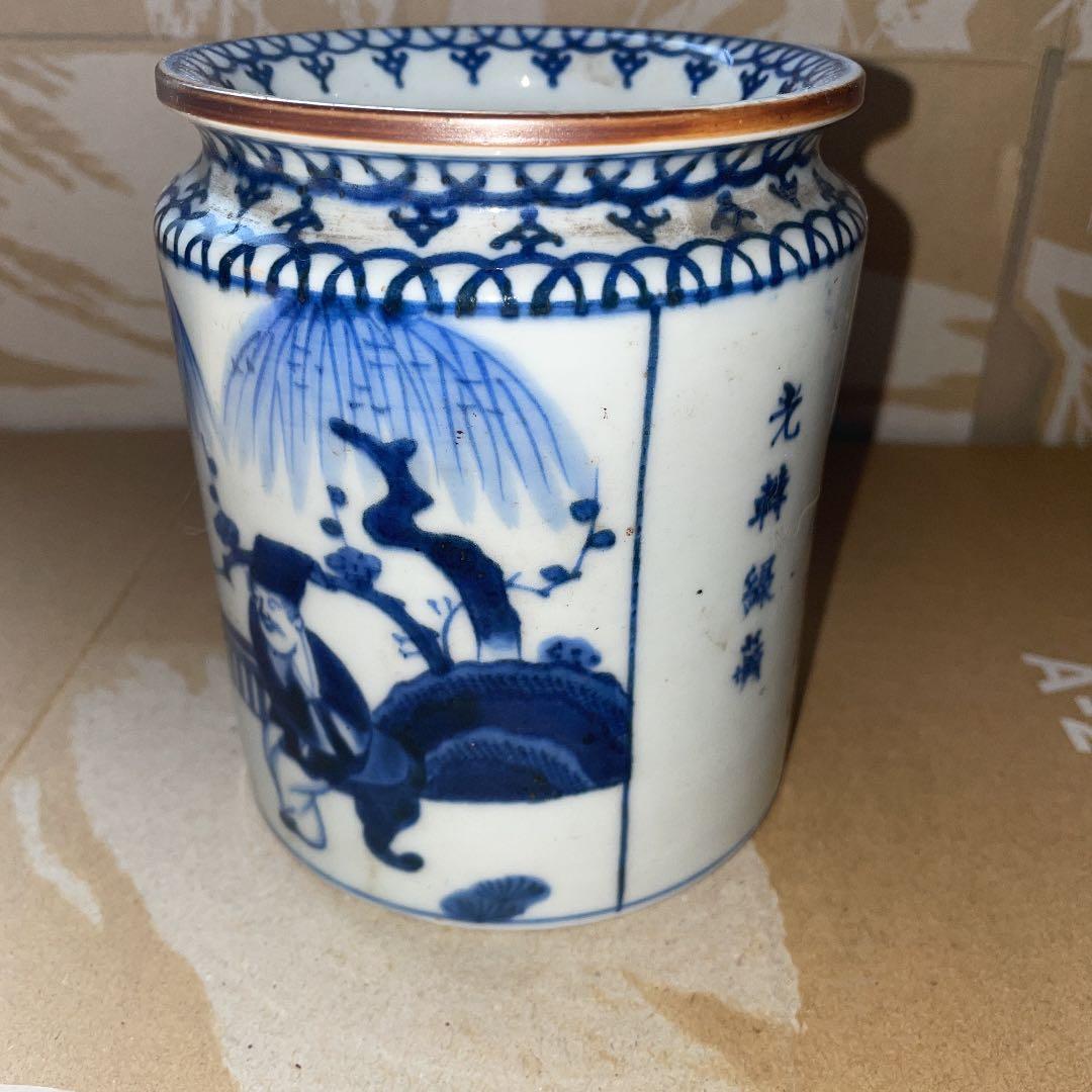 古伊万里　染付　火入