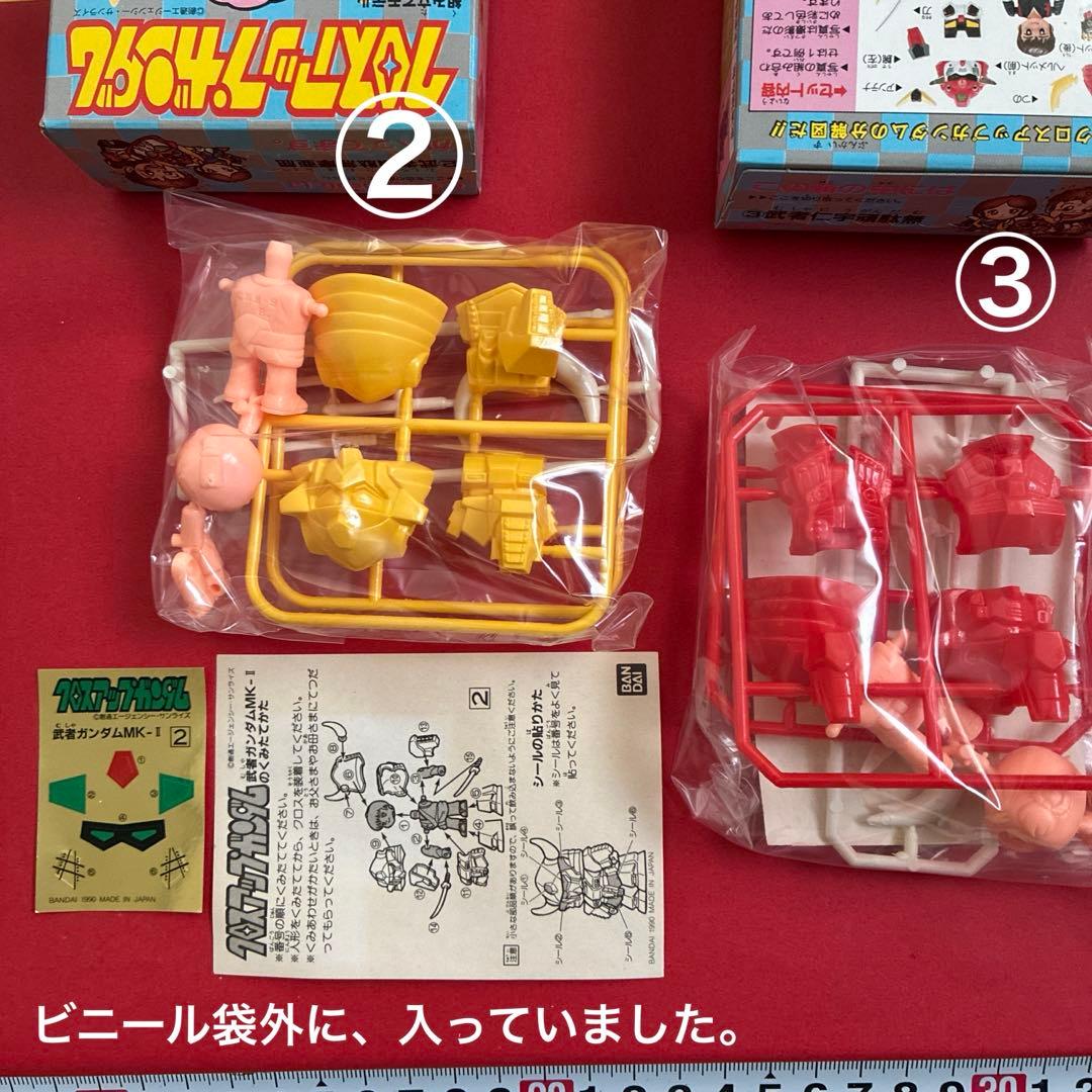 は*こ様 クロスアップガンダム 全5箱セット　外箱付　未使用