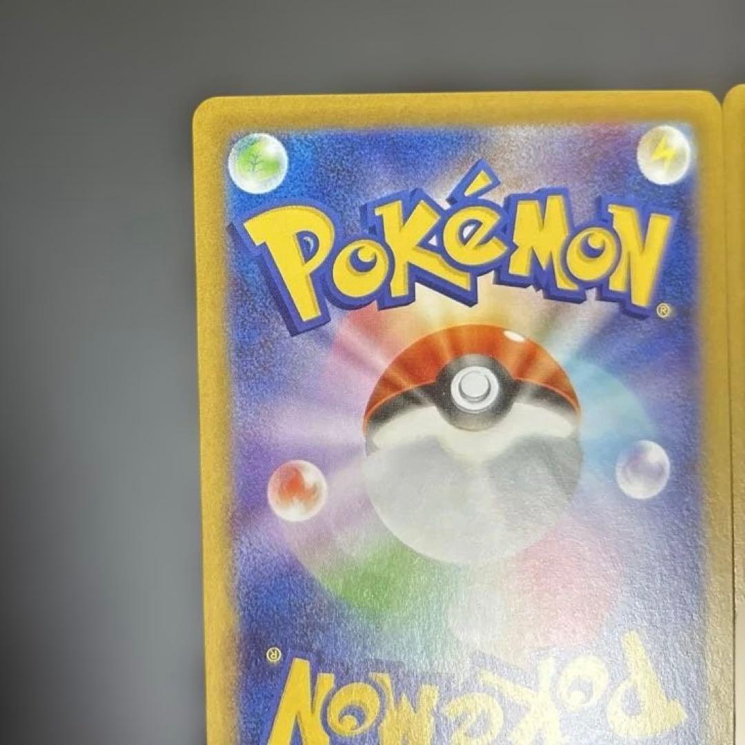 メイのはげまし SAR +SRポケモンカード