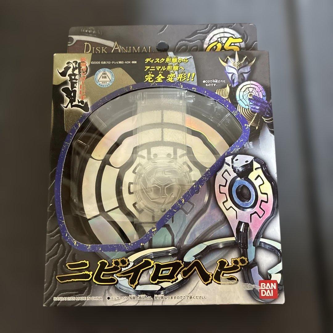 仮面ライダー響ディスクアニマルセット