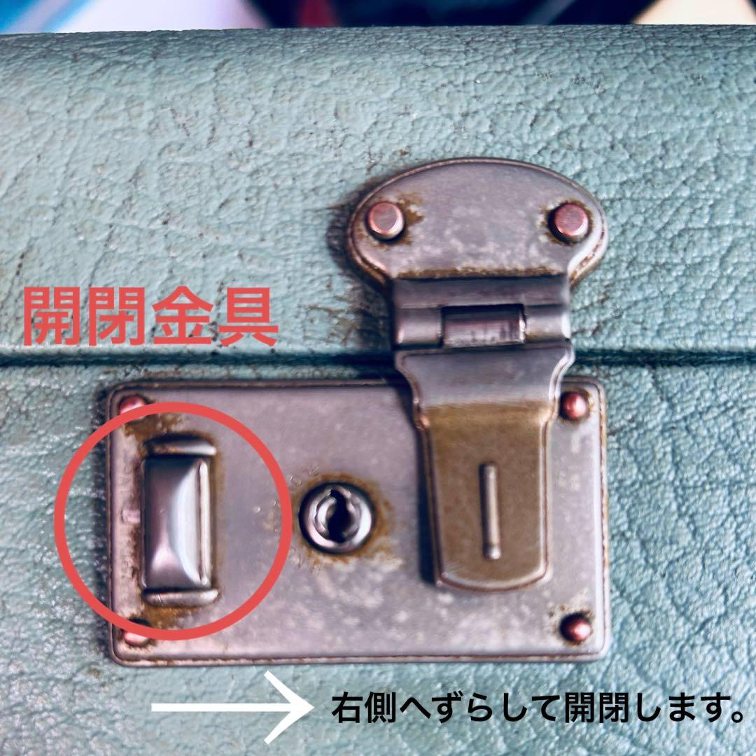 1960年代 資生堂 トレインケース メイクボックス　トランクケース