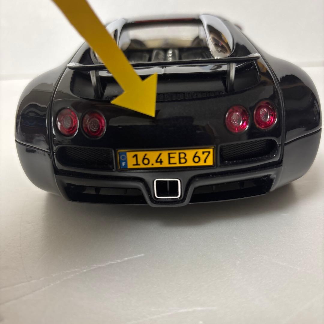 ミニカー BUGATTI VEYRON