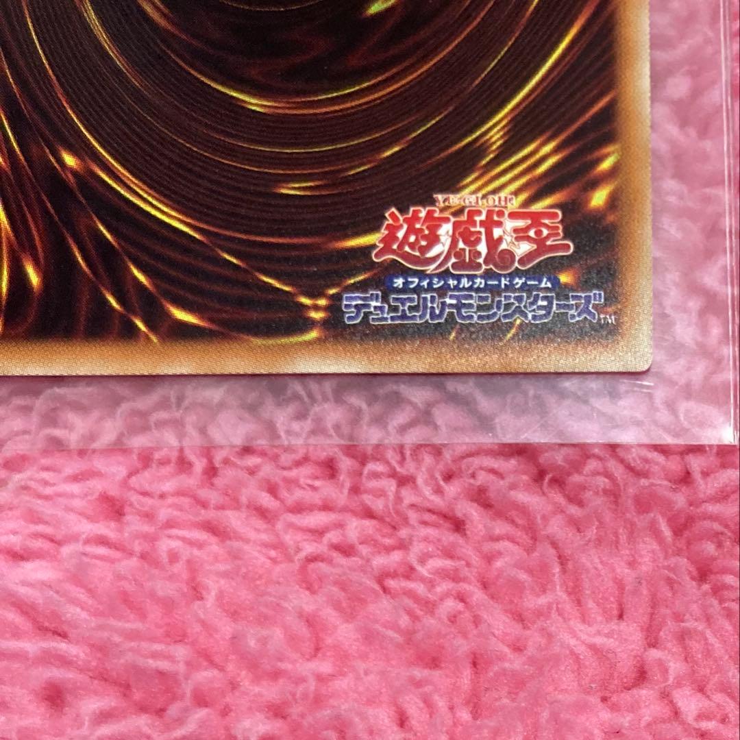 遊戯王　アロメルスの蟲惑魔　20th シークレットレア　未使用品