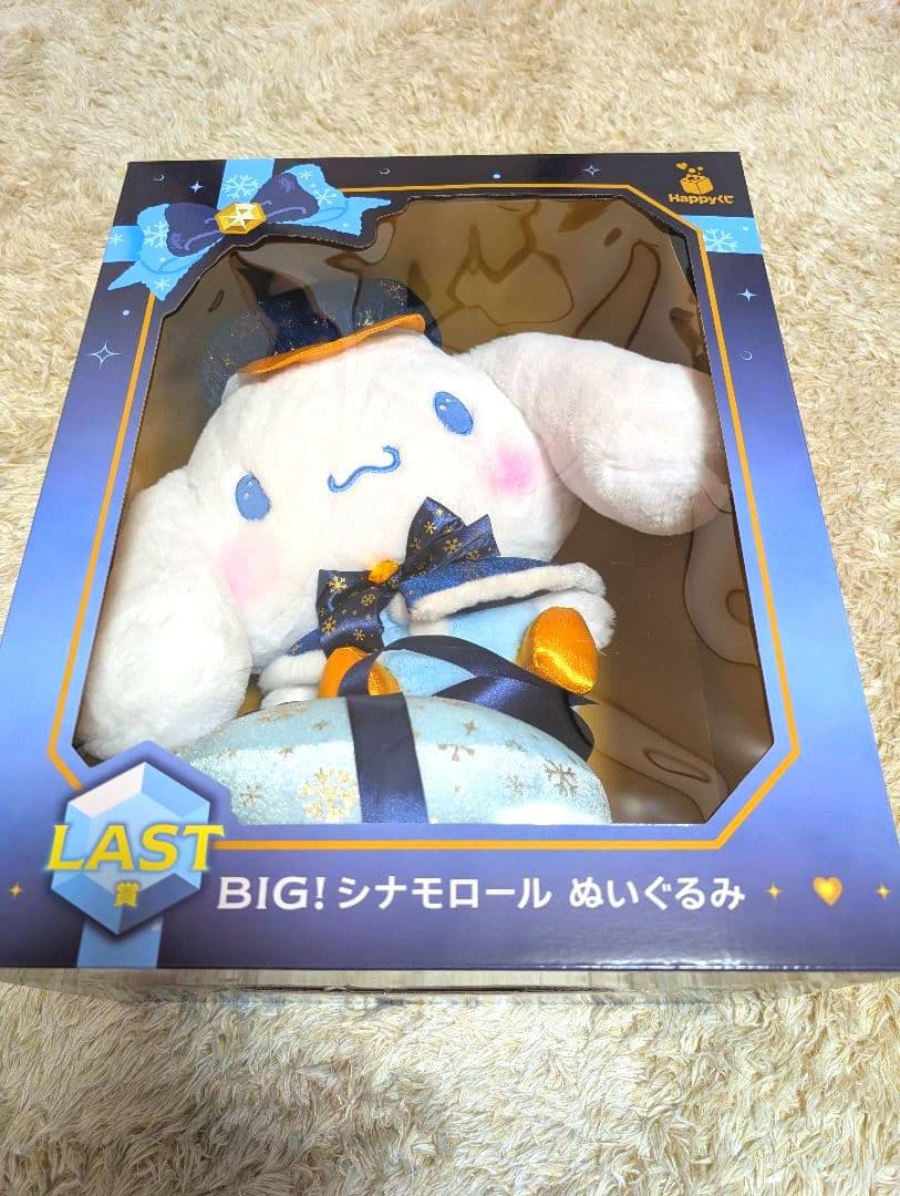 サンリオ 1番くじ Holiday Collection （特賞・ラスト賞あり）