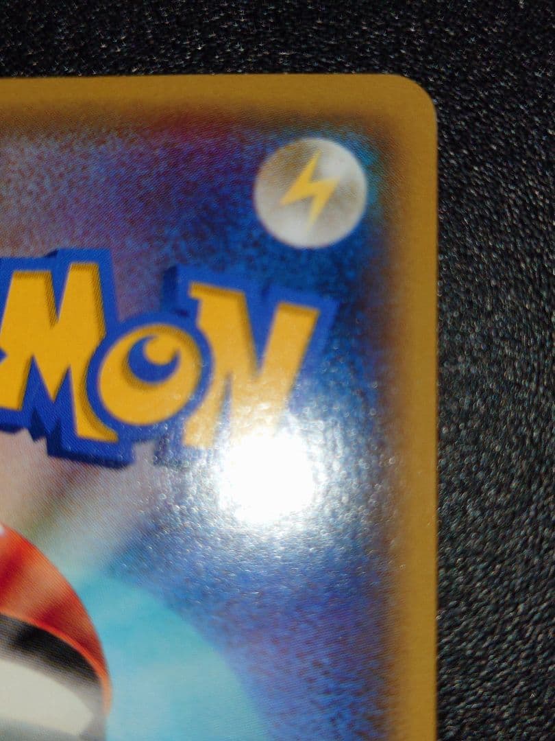 アクア団のカイオーガEX RR CP1 マグマ団VSアクア団 ダブルクライシス