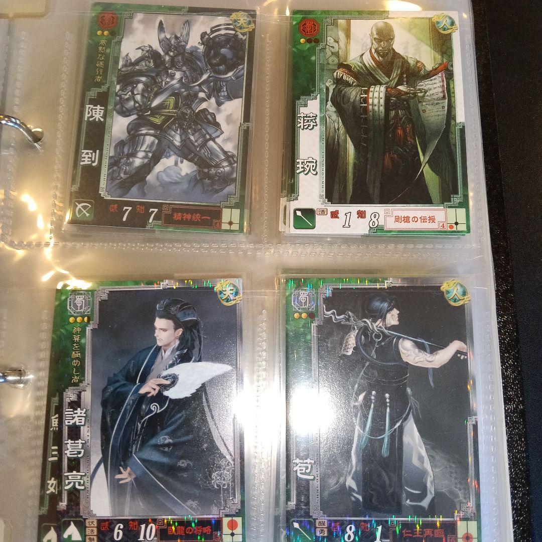 三国志大戦3 set