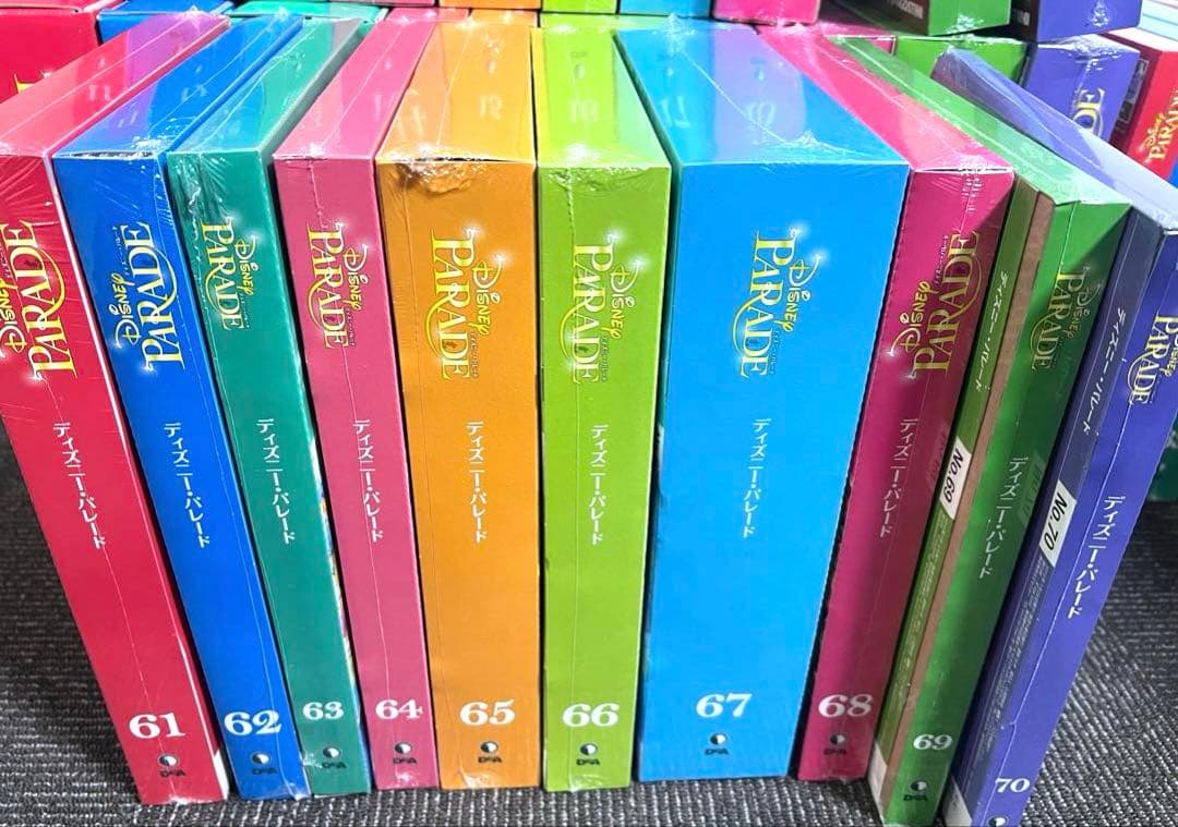 【新品未開封】※即購入不可です　ディズニーパレード 全巻コンプリートセット