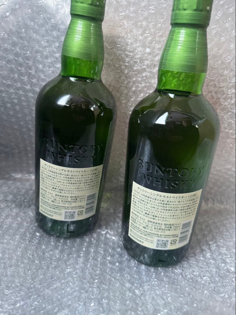 サントリー白州700ml×2本セット