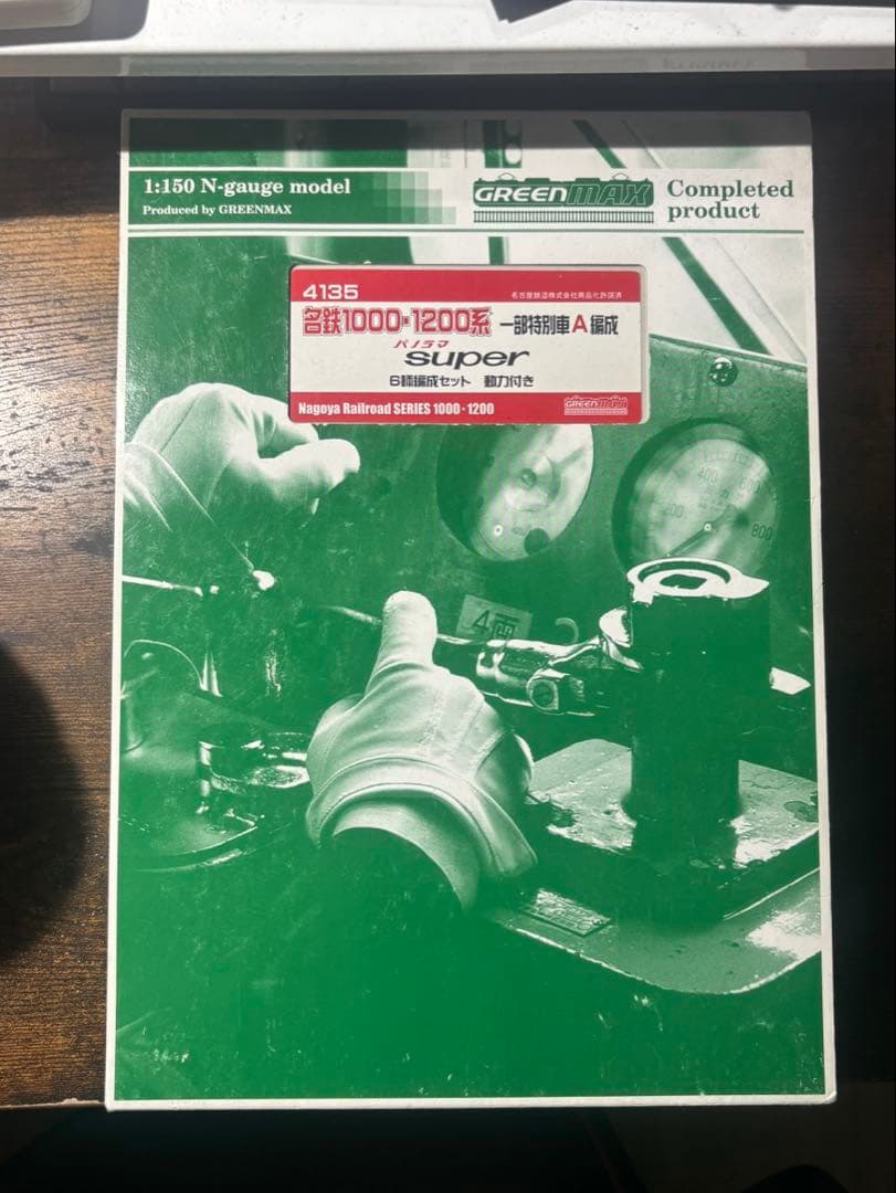 グリーンマックス 4135 名鉄10001200 一部特別車A編成 Super