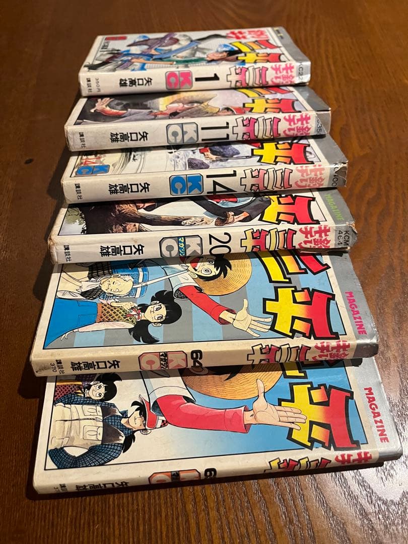 釣りキチ三平 初版　全65巻➕番外編2巻，全巻セット