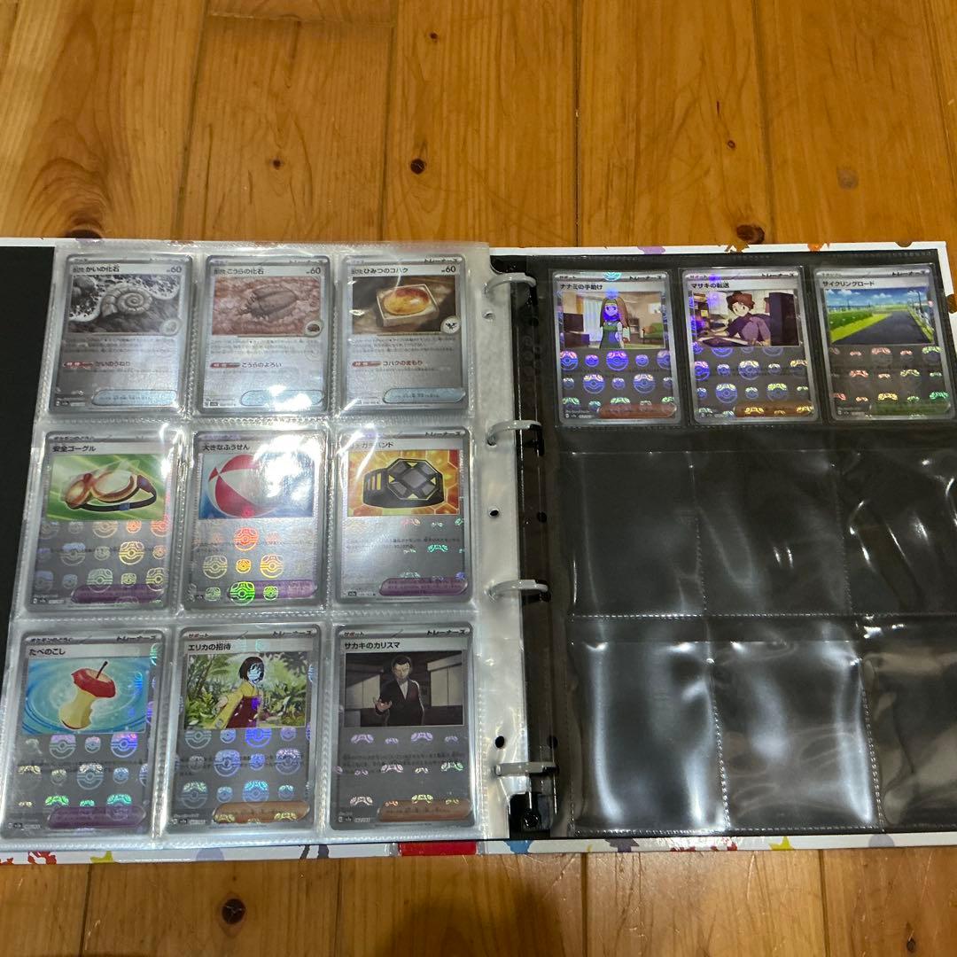 ポケモンカード　151 マスターボールミラー　フルコンプ