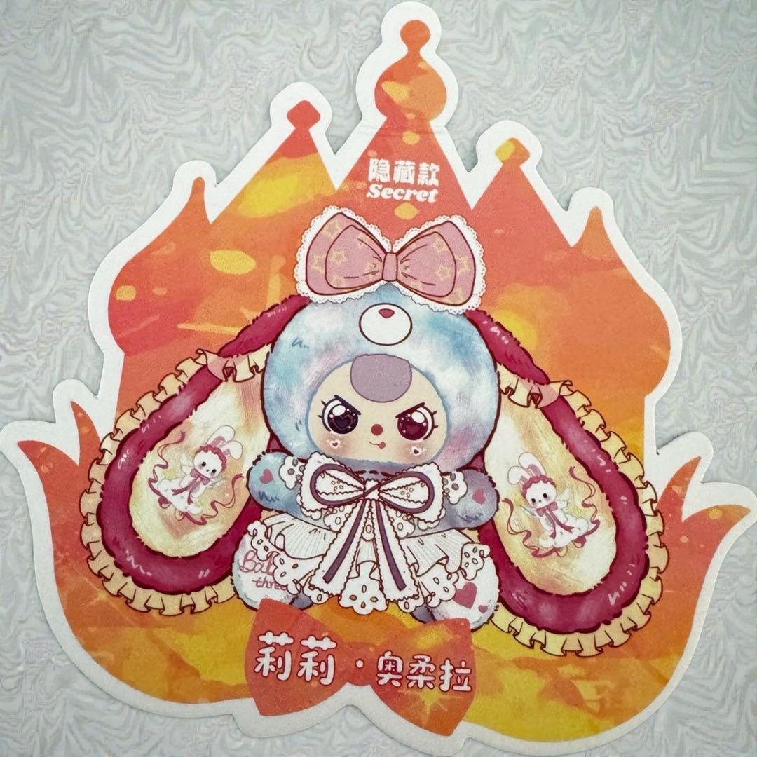 babythree ベイビースリー リリーラビットタウン400%シークレット