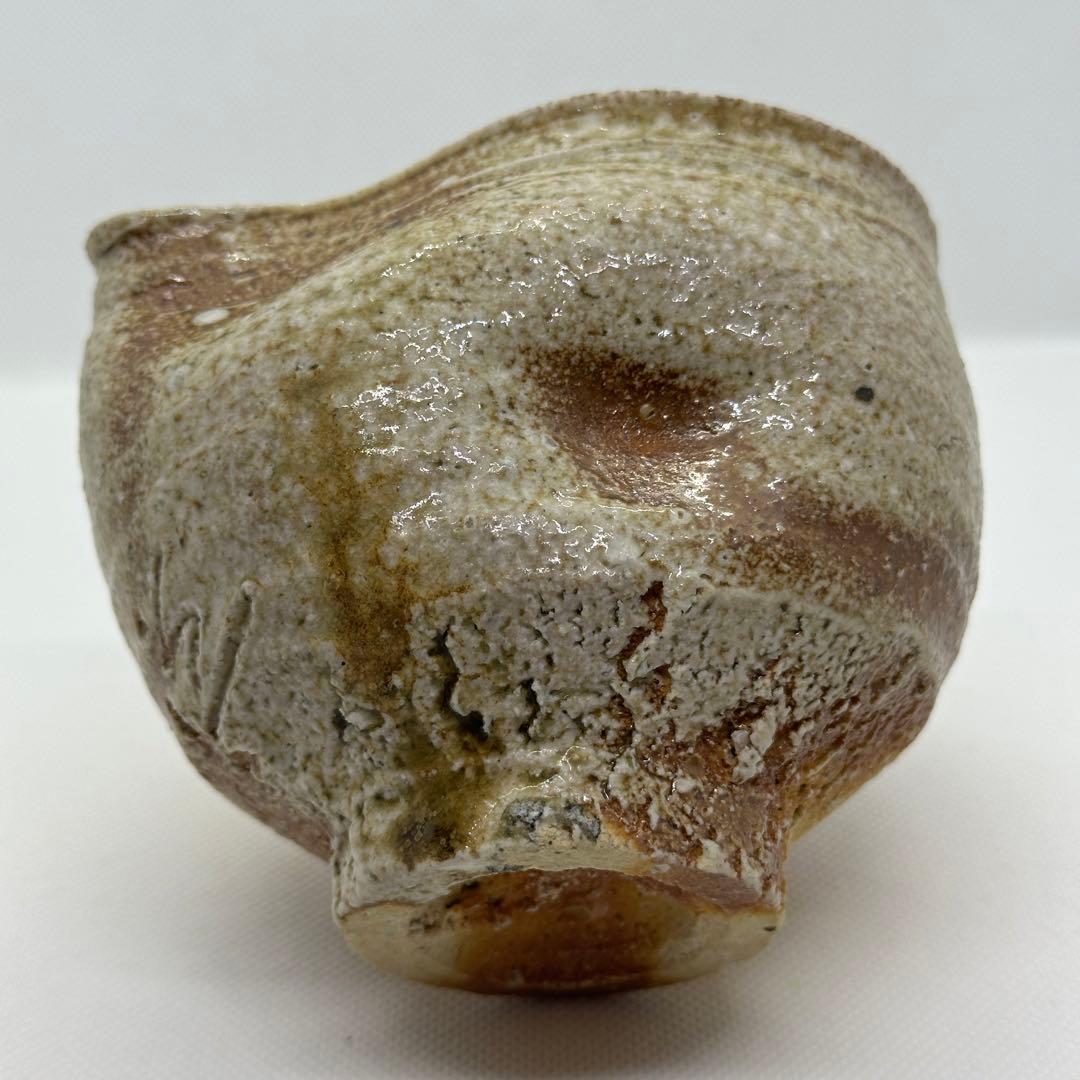 古谷道生 信楽焼 酒器 片口 共箱